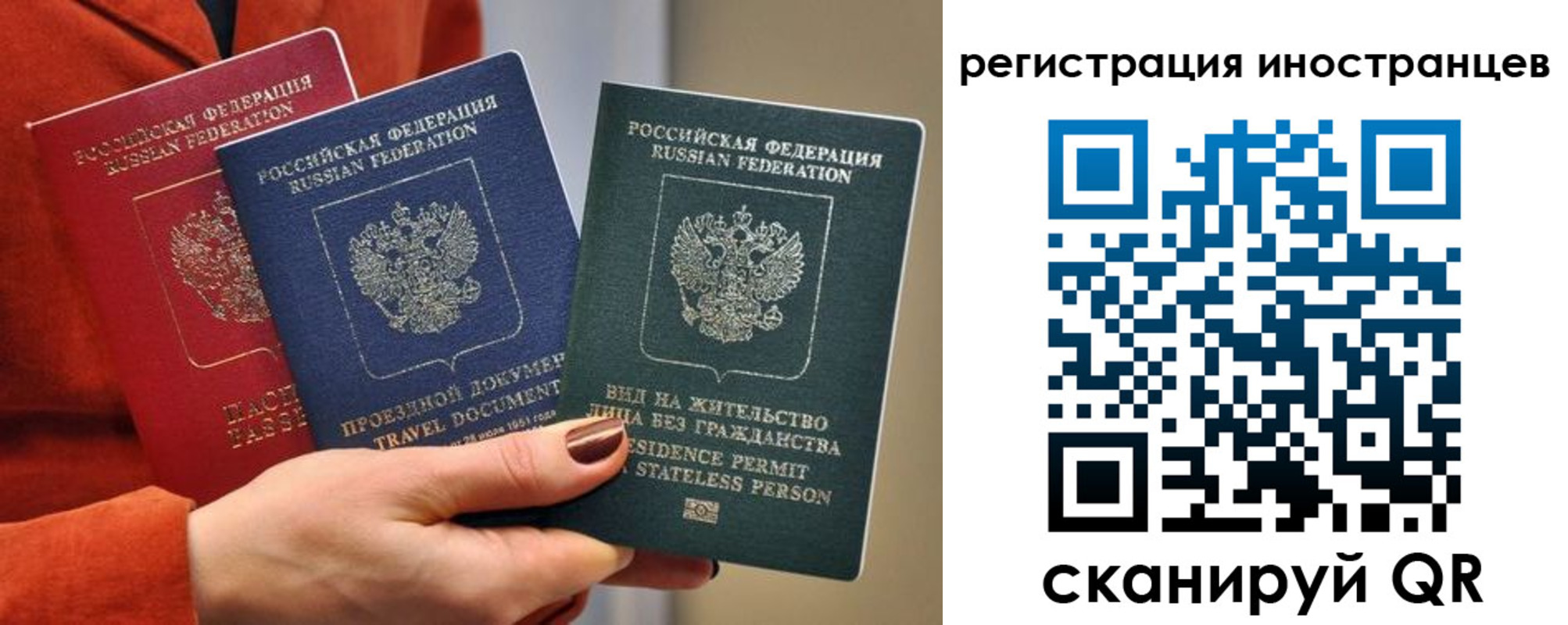прописка иностранных граждан в Черкесске