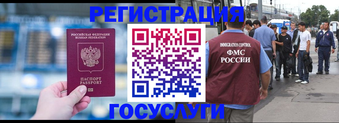найти адрес прописки в Черкесске